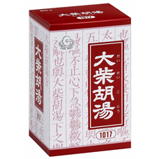 大柴胡湯 第2類医薬品