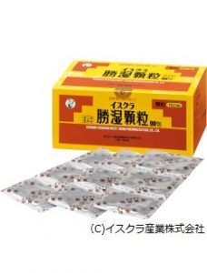 勝湿顆粒（しょうしつかりゅう） 第２類医薬品