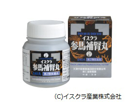 参馬補腎丸（じんばほじんがん） 第2類医薬品